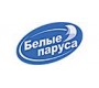Білі паруса