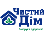 Чистий дім