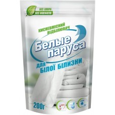 Кисневмісний відбілювач Білі вітрила для білої білизни, 200 г