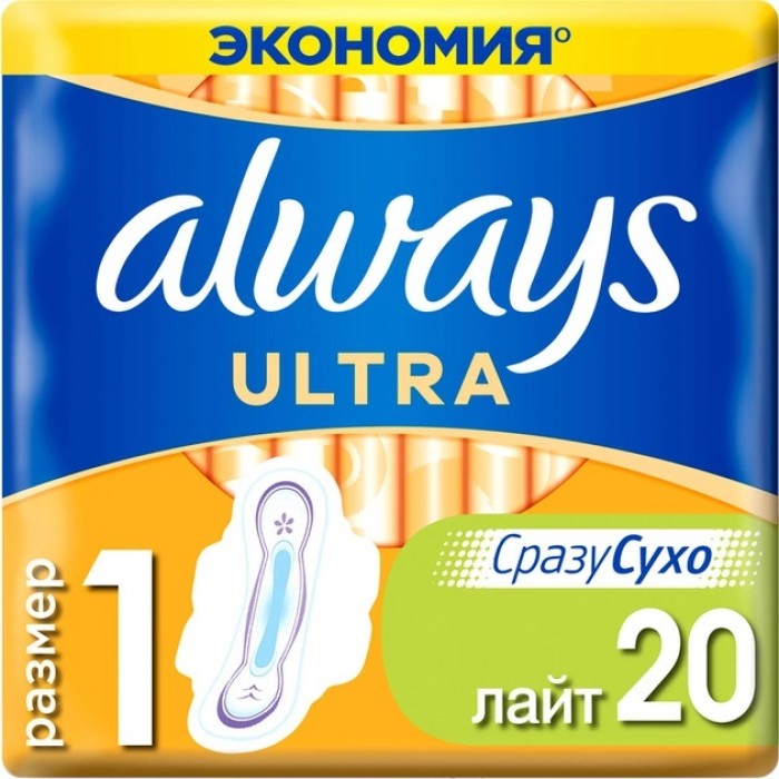 Гігієнічні прокладки для критичних днів Always Ultra Light, 20 шт