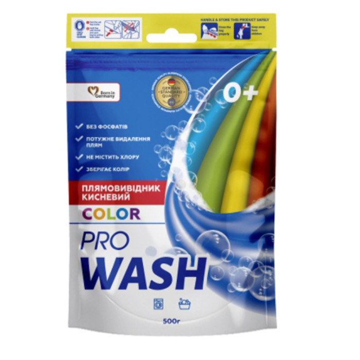Засіб для видалення плям Pro Wash Color Кисневе 500 г 