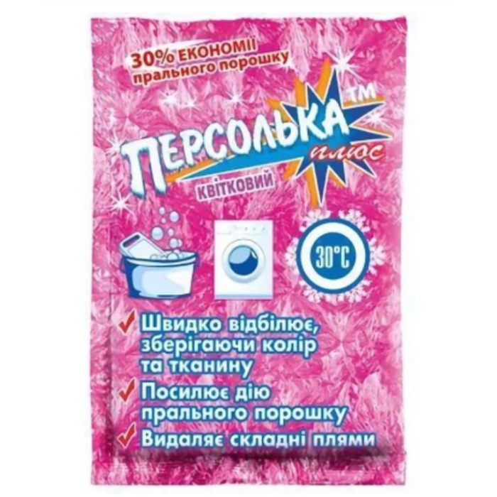 Відбілювач Sama Персолька-Плюс Кисневий Квітковий 250 г