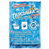 Відбілювач Sama Персолька-Плюс Кисневмісний Морська свіжість 250 г