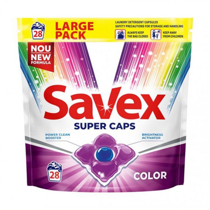 Капсули для прання Savex Super Caps Color, 28 циклів прання, 28 шт