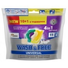Засіб для прання у вигляді капсул "Wash&Free" жасмин та лаванда з марсельським милом 10+1шт