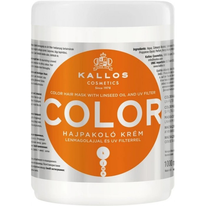 Маска Kallos Cosmetics Color для фарбованого волосся з олією льону та УФ фільтром, 1000 мл