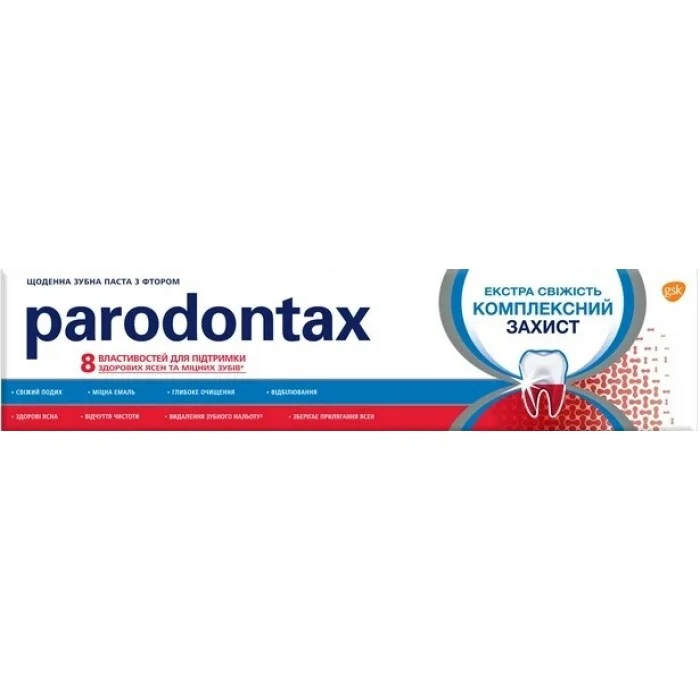 Зубна паста Parodontax Екстра Свіжість Комплексний Захист, 75 мл