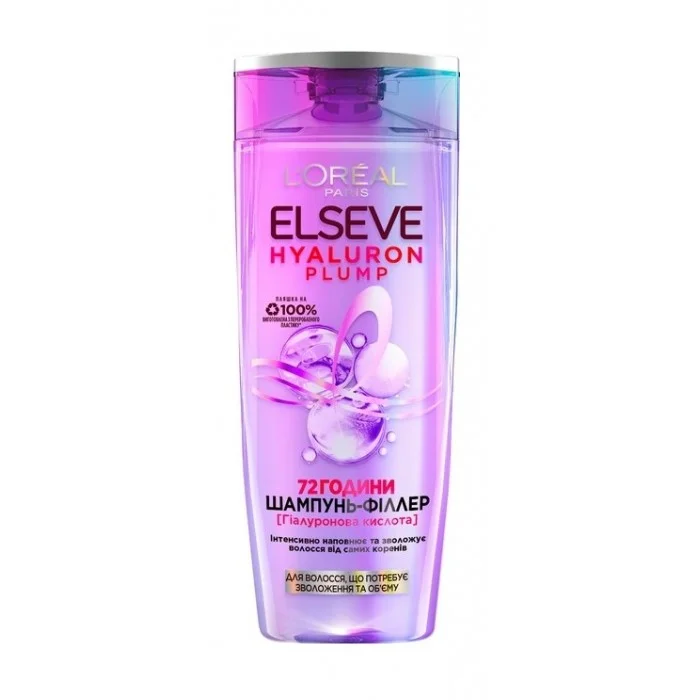 Шампунь-філер для волосся L'Oreal Paris Elseve Hyaluron Plump, для волосся,що потребує зволоження та об'єму, 250 мл