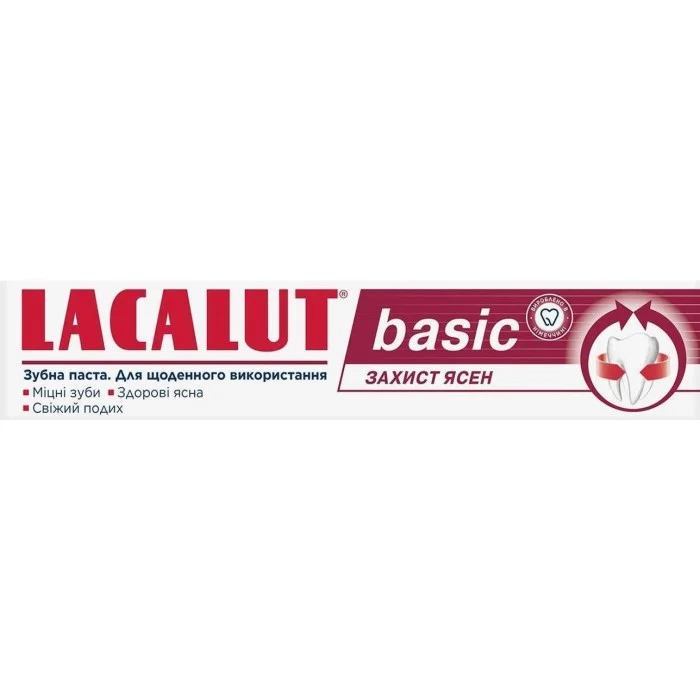 Зубна паста Lacalut Basic, 75 мл