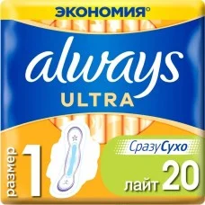 Гігієнічні прокладки для критичних днів Always Ultra Light, 20 шт