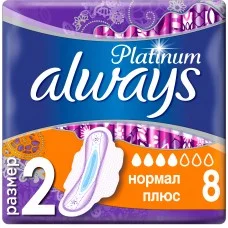 Гігієнічні прокладки для критичних днів Always Platinum Normal Plus, 8 шт