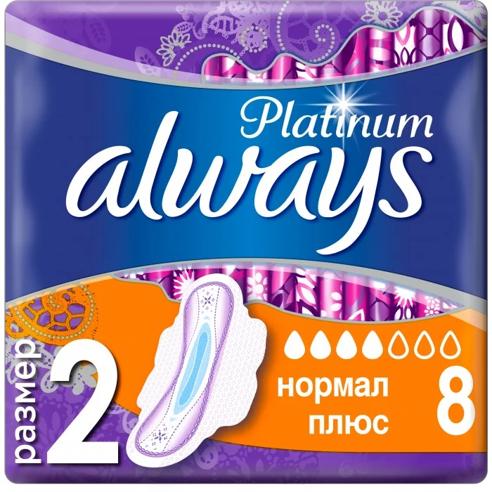 Гігієнічні прокладки для критичних днів Always Platinum Normal Plus, 8 шт