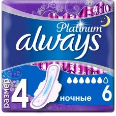 Гігієнічні прокладки для критичних днів Always Platinum Ultra Night, 6 шт