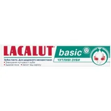 Зубна паста Lacalut Basic Sensitive, 75 мл
