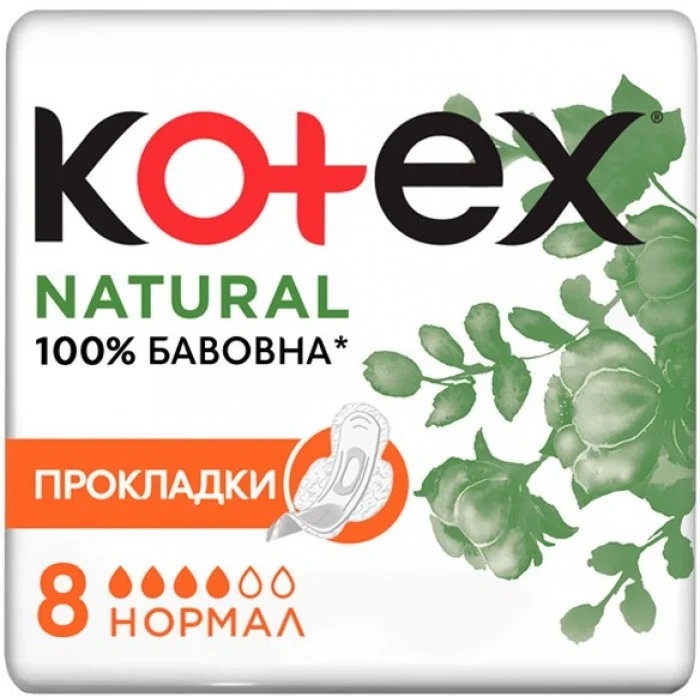 Гігієнічні прокладки для критичних днів Kotex Natural Normal, 8 шт