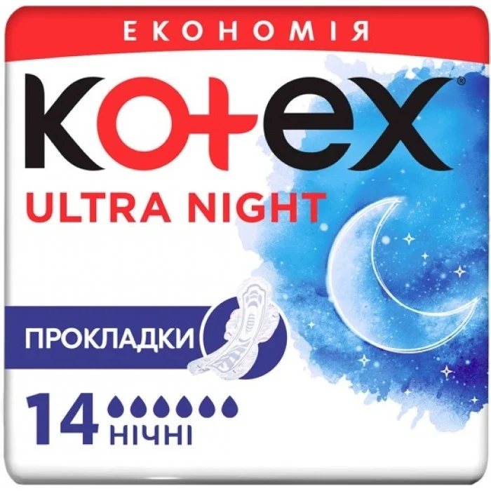 Гігієнічні прокладки для критичних днів Kotex Ultra Night, 14 шт
