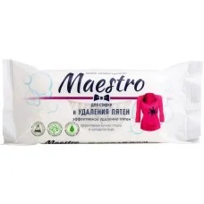 Господарське мило Maestro Для видалення плям, 125 г