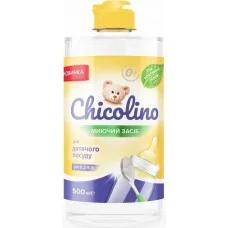 Засіб для миття дитячого посуду Chicolino, 500 мл