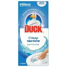 Стікер чистоти для унітазу Duck Морський, 3 шт