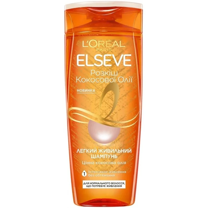 Легкий живильний шампунь L’Oreal Paris Elseve Розкіш Кокосової Олії для нормального волосся, що потребує живлення, 400 мл