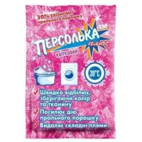 Відбілювач Sama Персолька-Плюс Кисневий Квітковий 250 г