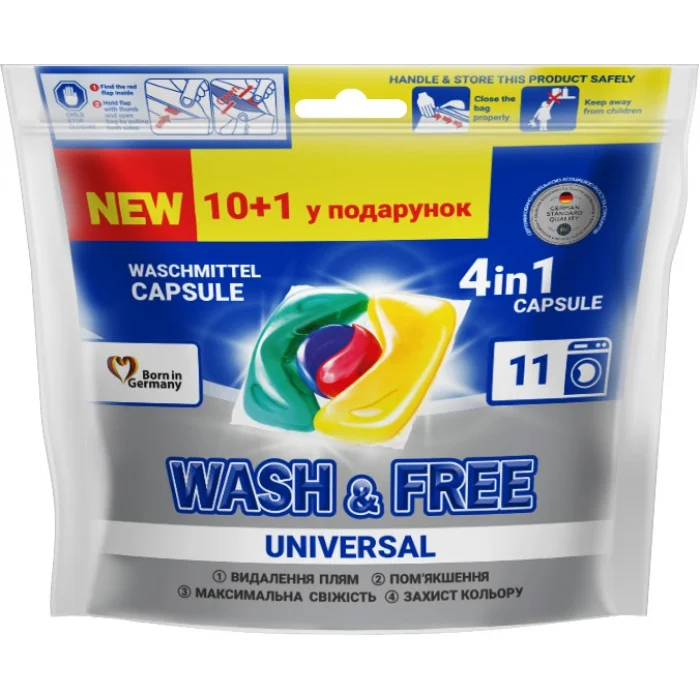 Засіб для прання у вигляді капсул "Wash&Free"  10+1шт