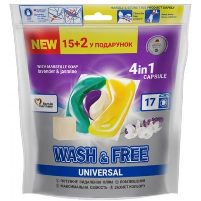 Засіб для прання у вигляді капсул "Wash&Free" жасмин та лаванда з марсельським милом 15+2шт