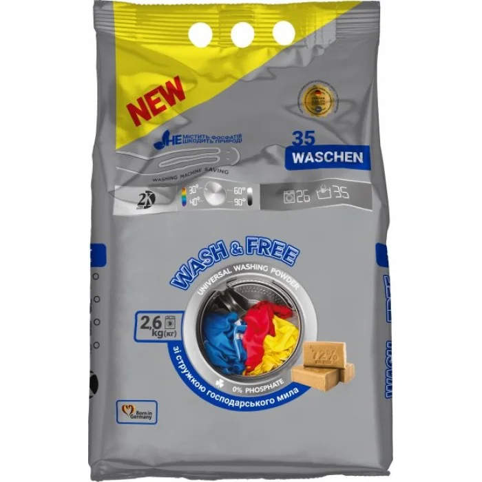 Порошок для прання універсальний "Wash&Free", 2600г