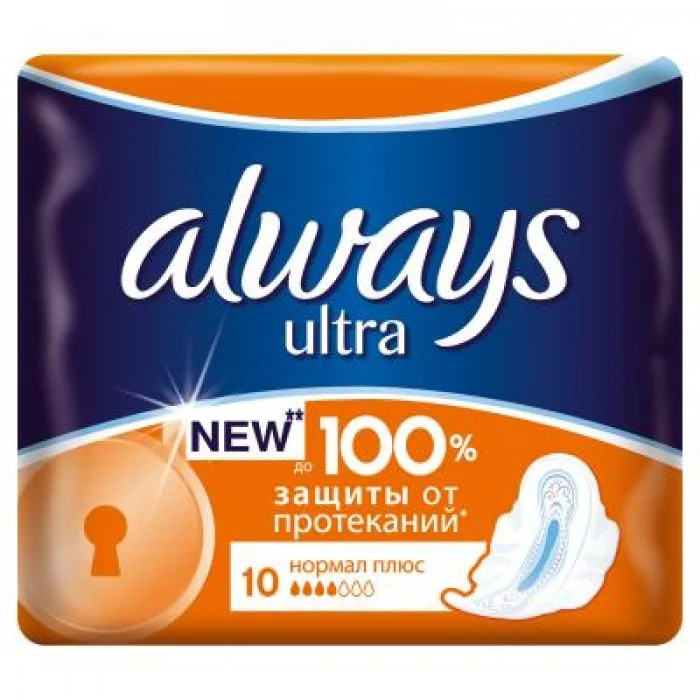Гігієнічні прокладки для критичних днів Always Ultra Normal, 10 шт