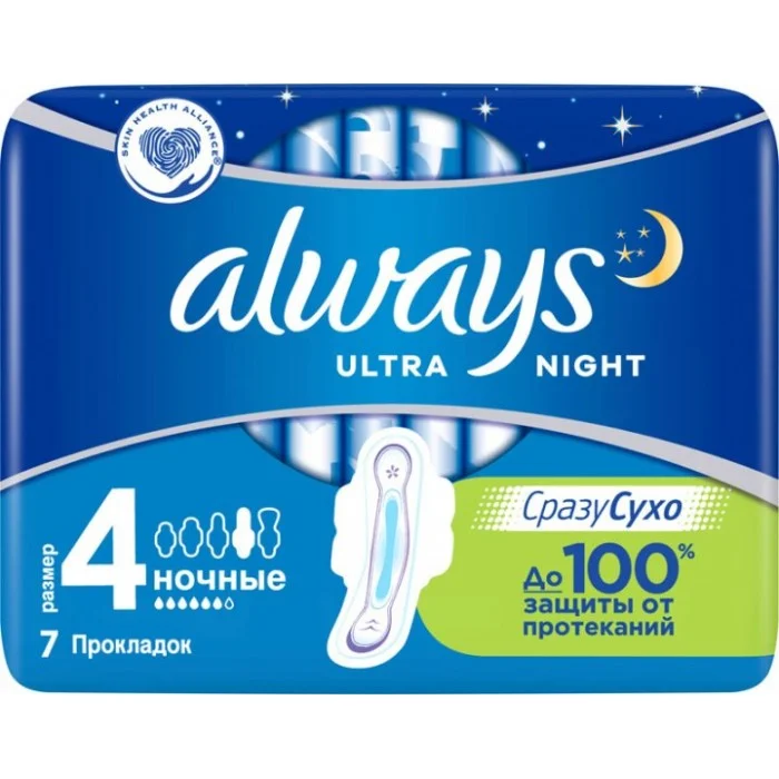Гігієнічні прокладки для критичних днів Always Ultra Night, 7 шт