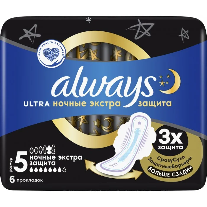 Гігієнічні прокладки для критичних днів Always Ultra Night екстра захист плюс, 6 шт