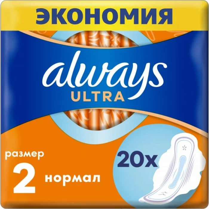 Гігієнічні прокладки для критичних днів Always Ultra Normal, 20 шт