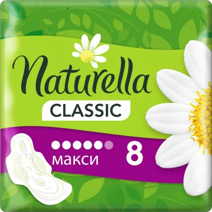 Гігієнічні прокладки для критичних днів Naturella Classic Maxi, 8 шт