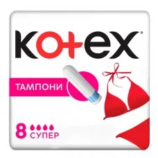Тампони Kotex Super, 8 шт