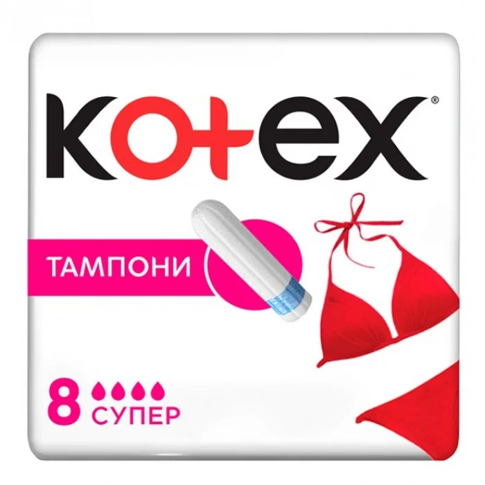 Тампони Kotex Super, 8 шт