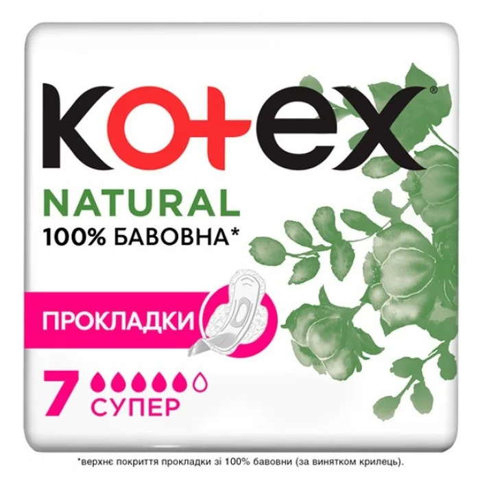 Гігієнічні прокладки для критичних днів Kotex Natural Super, 7 шт