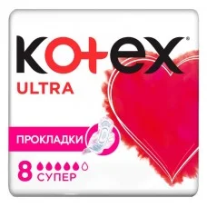 Гігієнічні прокладки для критичних днів Kotex Ultra Super, 8 шт