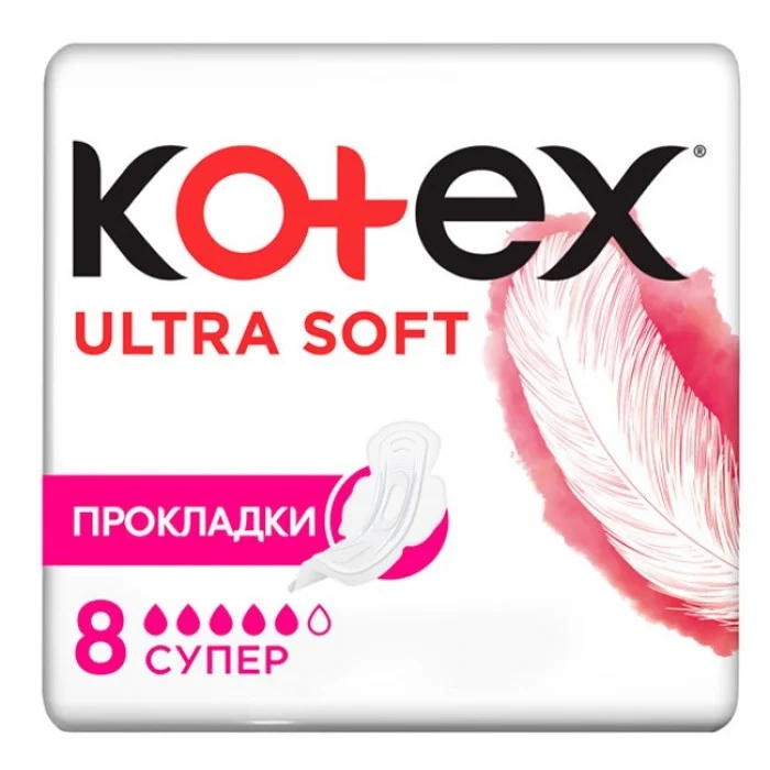 Гігієнічні прокладки для критичних днів Kotex Ultra Soft Super, 8 шт