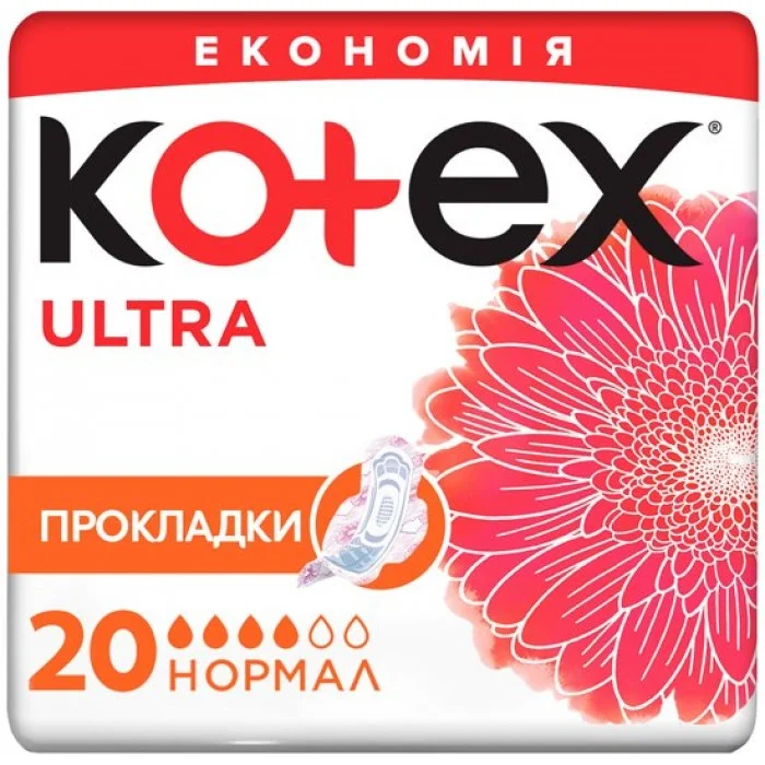 Гігієнічні прокладки для критичних днів Kotex Ultra Normal, 20 шт