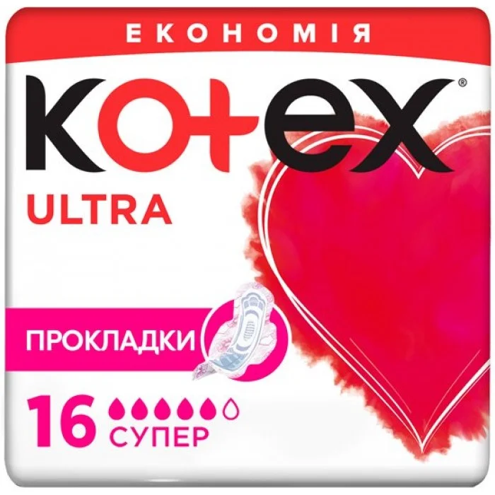Гігієнічні прокладки для критичних днів Kotex Ultra Super, 16 шт