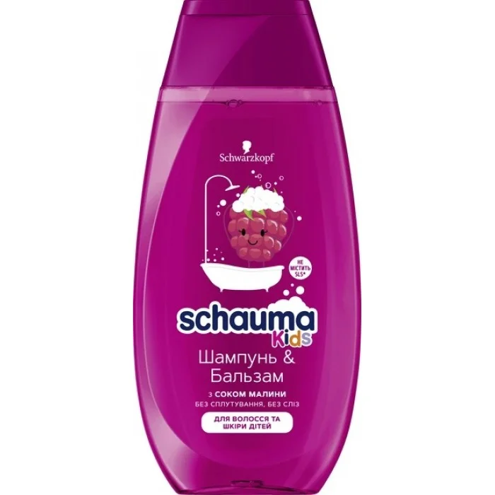 Шампунь-гель для душу Schauma Kids з соком малини, 250 мл