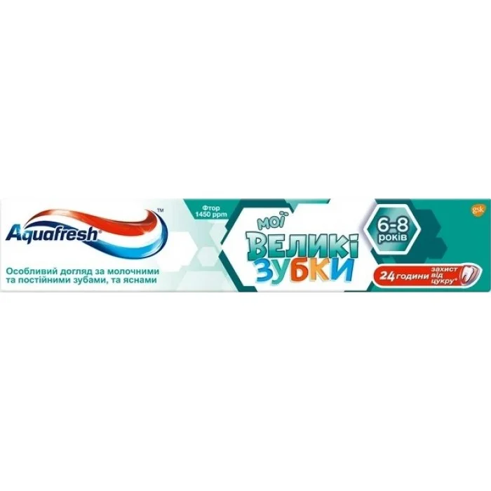 Дитяча зубна паста Aquafresh Мої великі зубки, 6-8 років, 50 мл