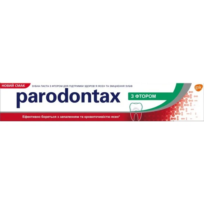 Зубна паста Parodontax З Фтором, 75 мл