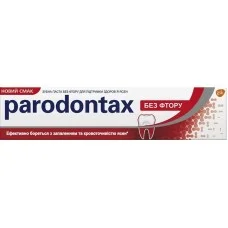 Зубна паста Parodontax Без Фтору, 75 мл