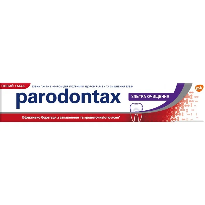 Зубна паста Parodontax Ультра Очищення, 75 мл