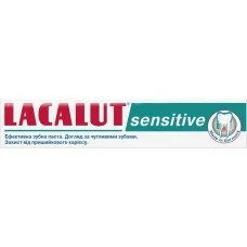 Зубна паста Lacalut Sensitive, 75 мл