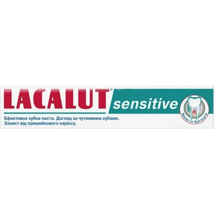 Зубна паста Lacalut Sensitive, 75 мл