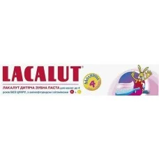 Зубна паста Lacalut Малятам до 4 років, 50 мл