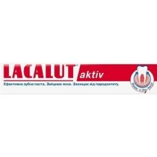 Зубна паста Lacalut Aktiv, 75 мл